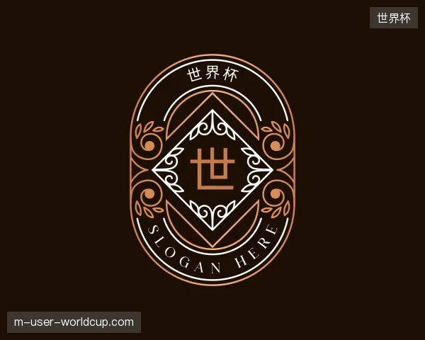 介绍世界杯中国官网